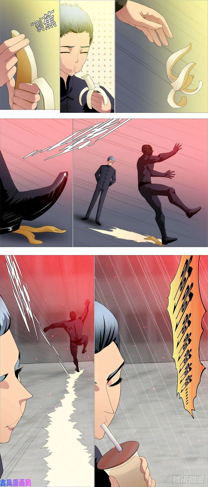 Iron Ladies Chapter 544 - halaman 7