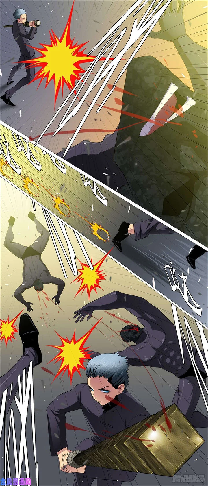 Iron Ladies Chapter 544 - halaman 9