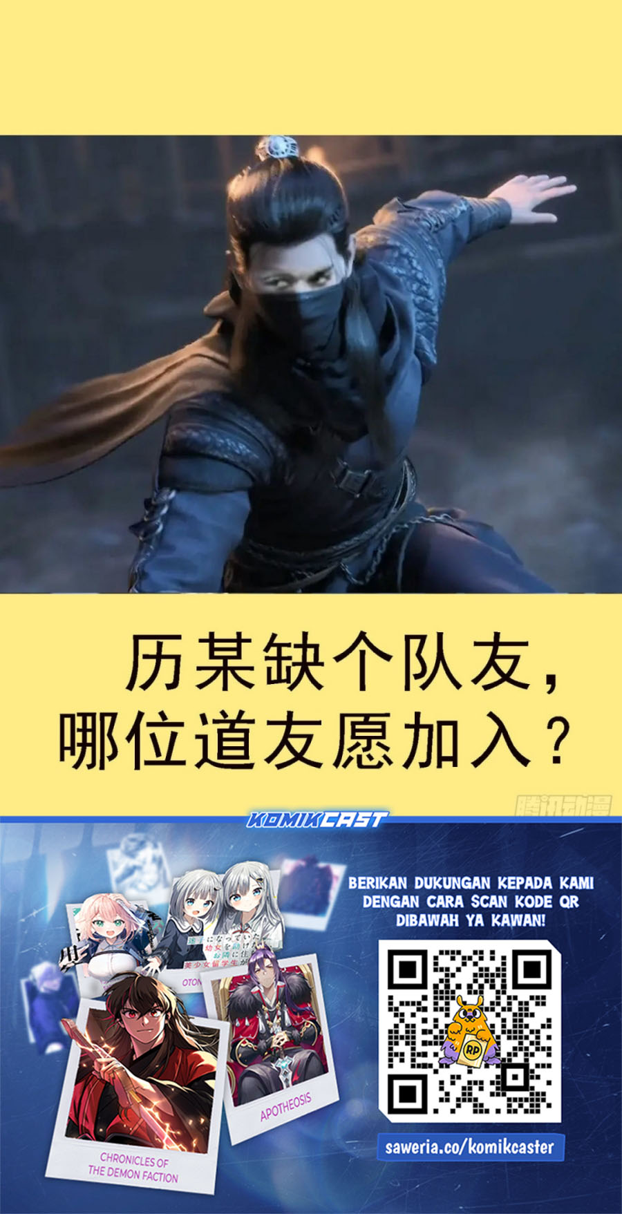 Iron Ladies Chapter 558 - halaman 12
