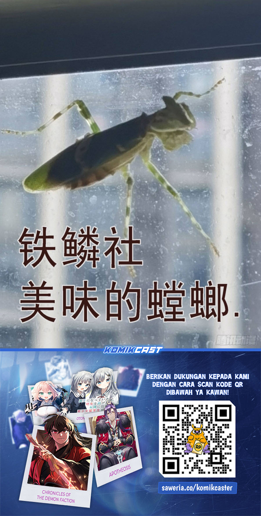 Iron Ladies Chapter 561 - halaman 12