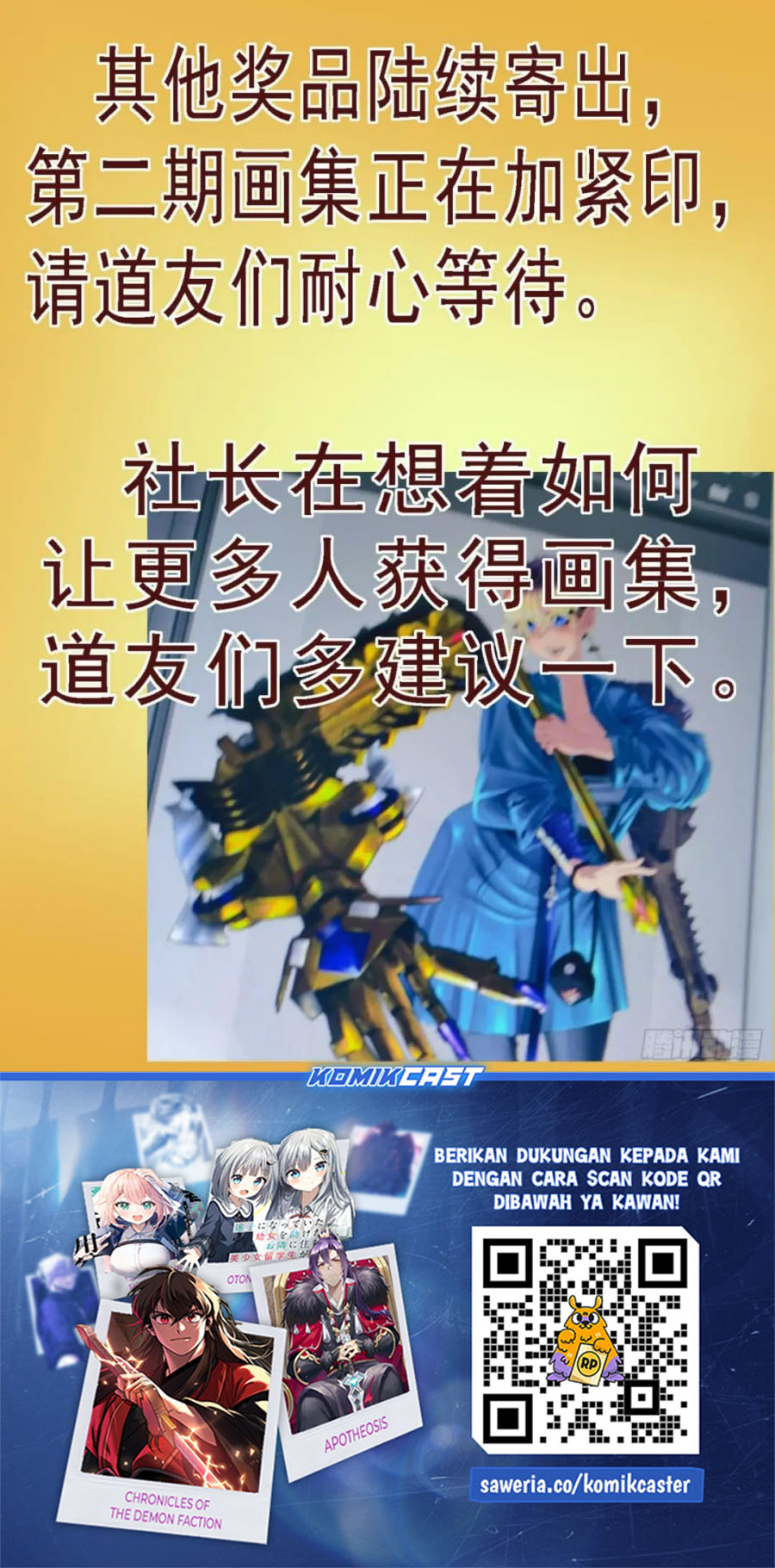 Iron Ladies Chapter 576 - halaman 12
