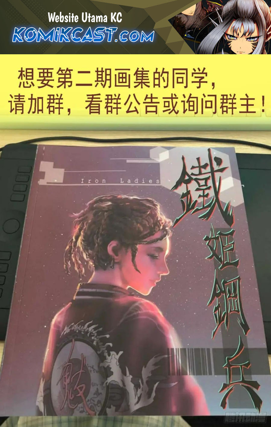 Iron Ladies Chapter 584 - halaman 1