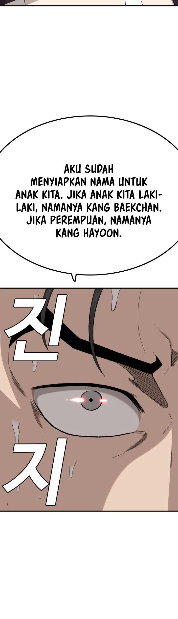 Iron Ladies Chapter 584 - halaman 2