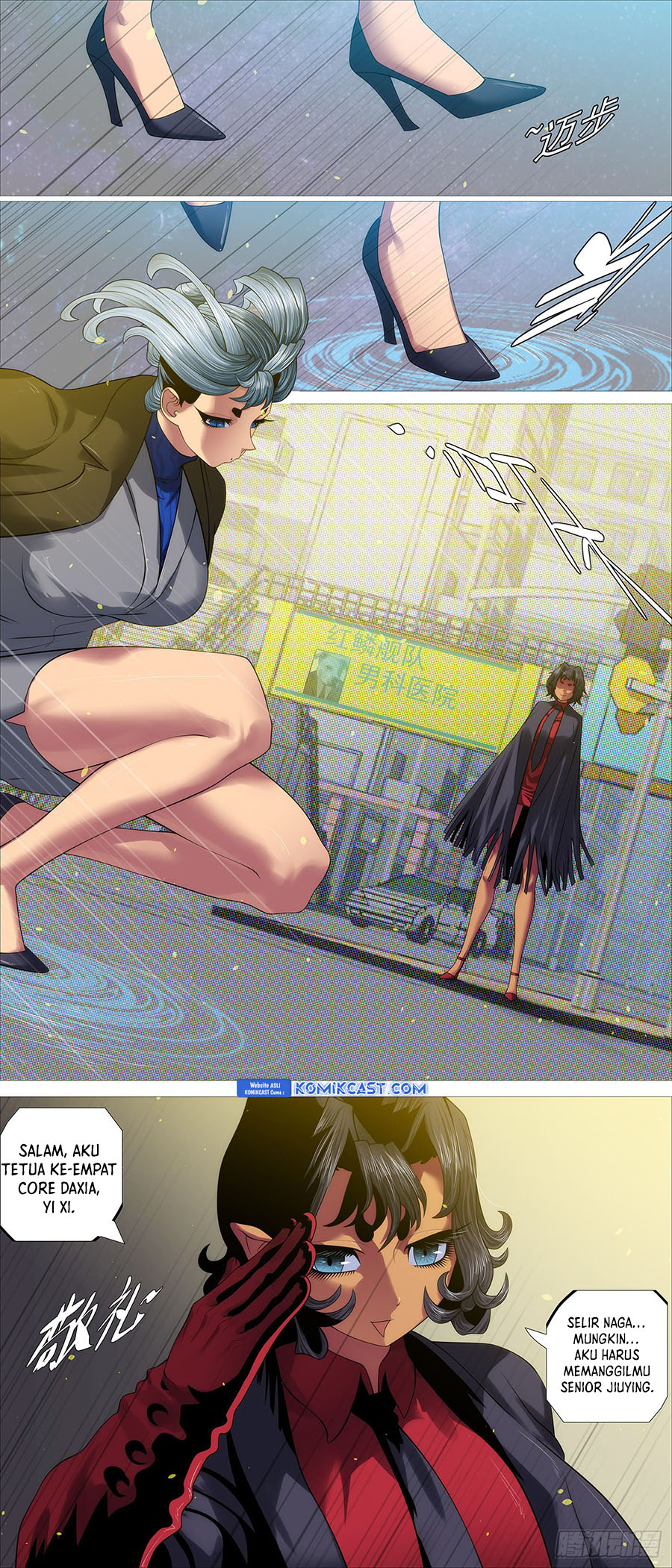 Iron Ladies Chapter 594 - halaman 10