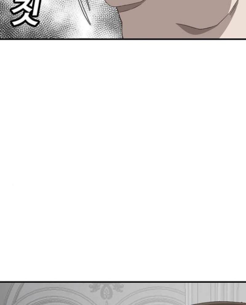 Iron Ladies Chapter 598 - halaman 3