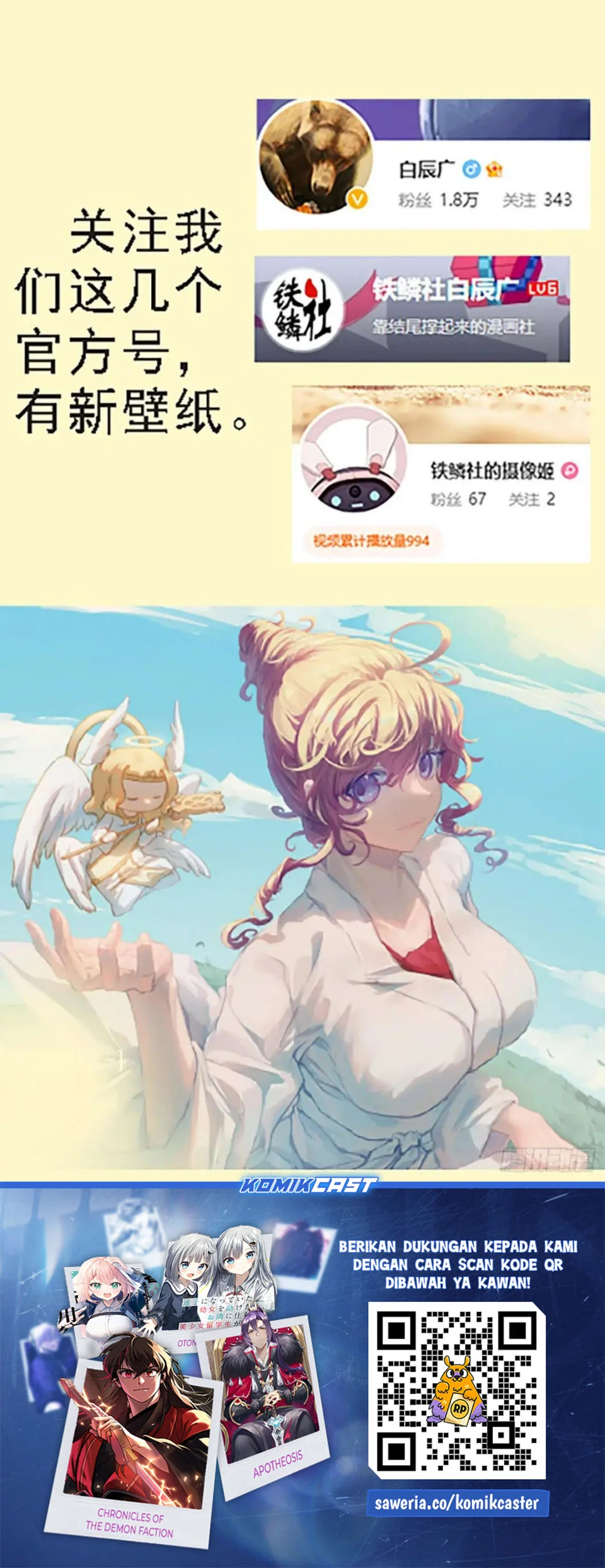 Iron Ladies Chapter 615 - halaman 11