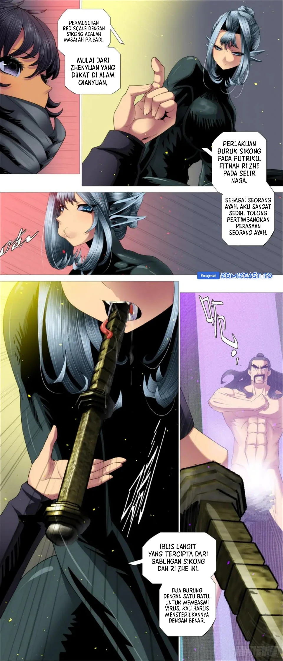 Iron Ladies Chapter 615 - halaman 6