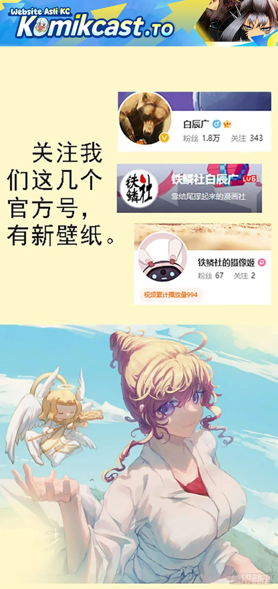 Iron Ladies Chapter 616 - halaman 1