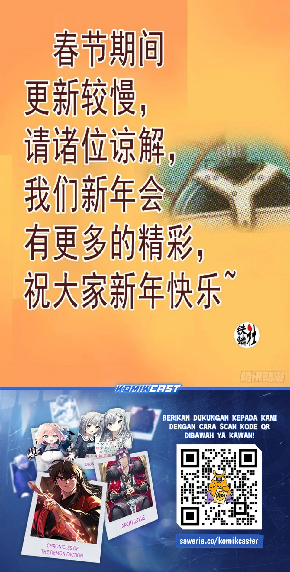 Iron Ladies Chapter 616 - halaman 15