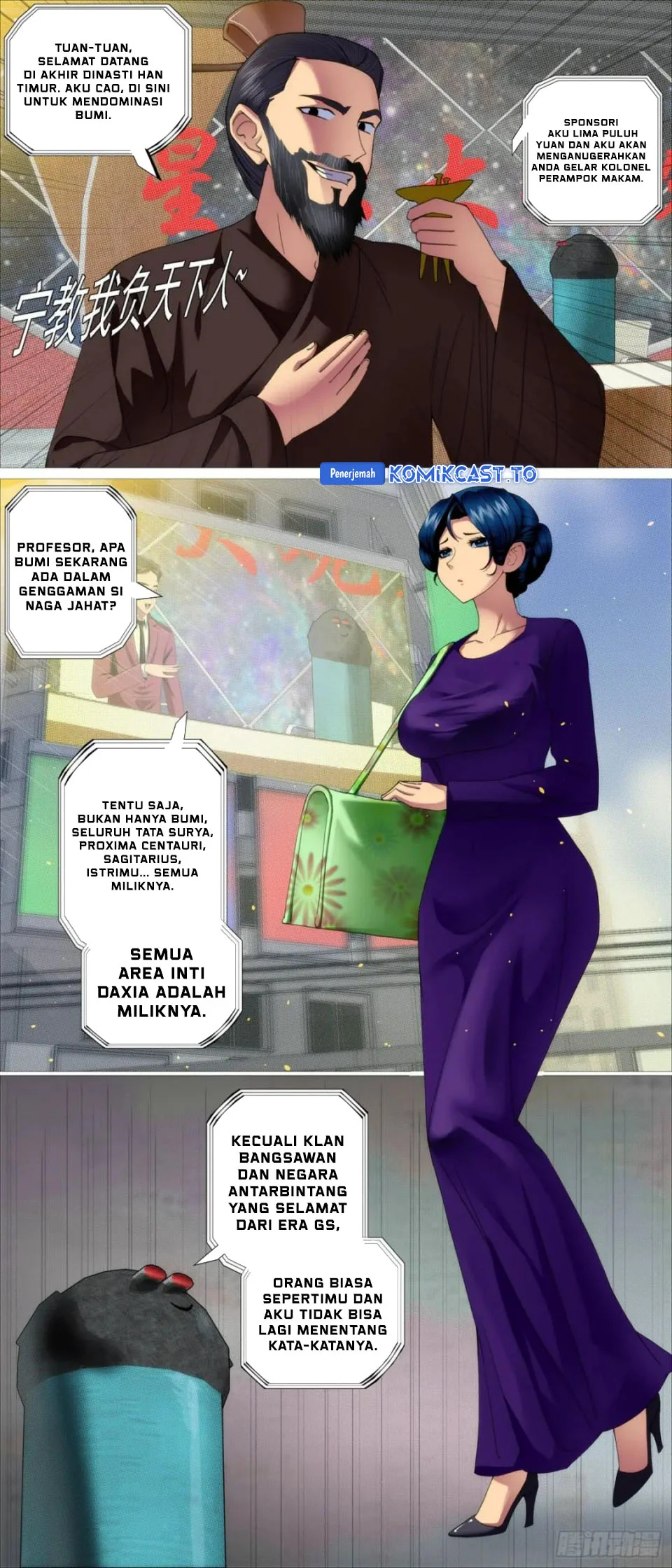 Iron Ladies Chapter 621 - halaman 2