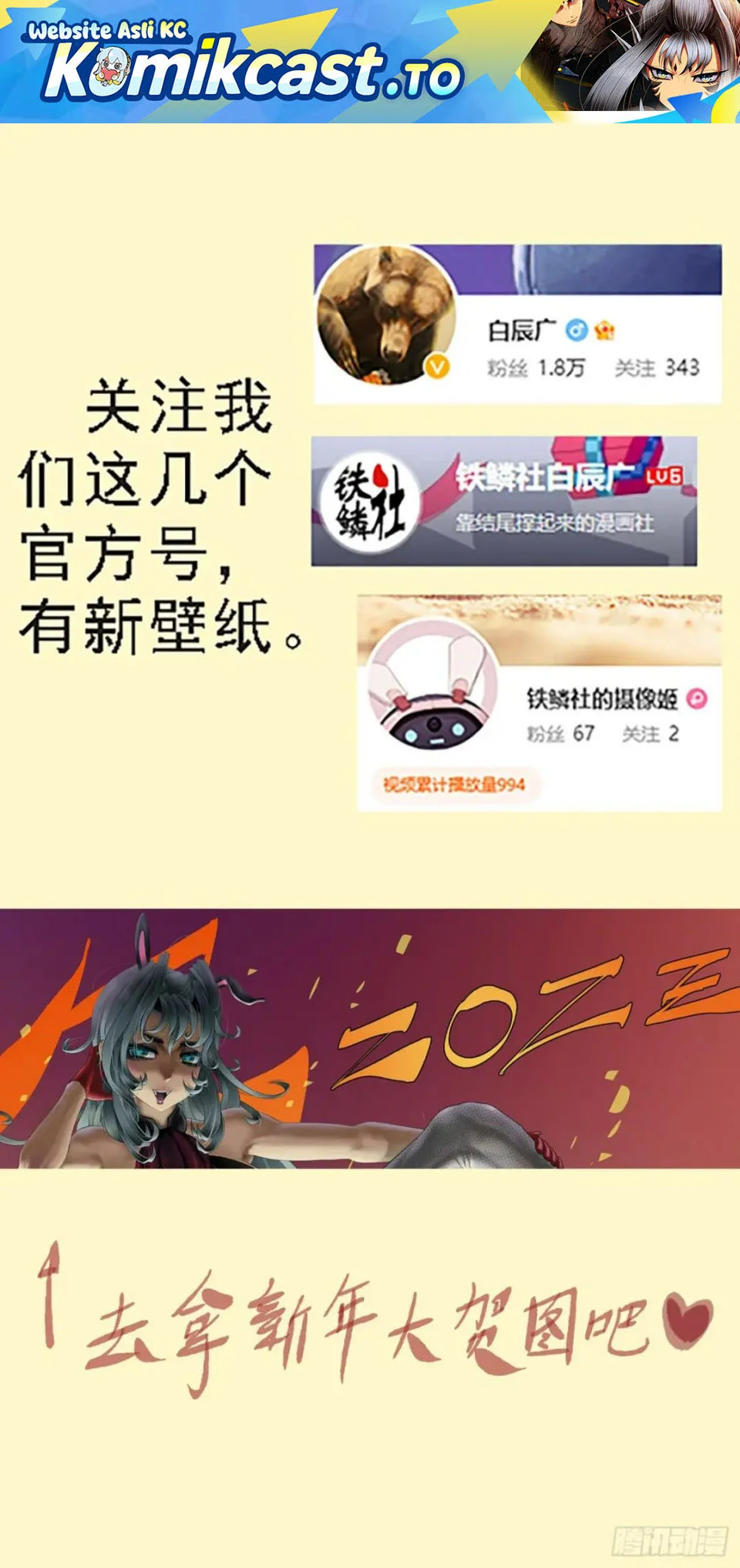 Iron Ladies Chapter 624 - halaman 1