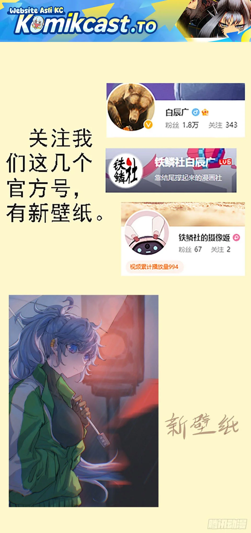 Iron Ladies Chapter 642 - halaman 1