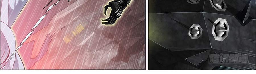Iron Ladies Chapter 77 - halaman 20