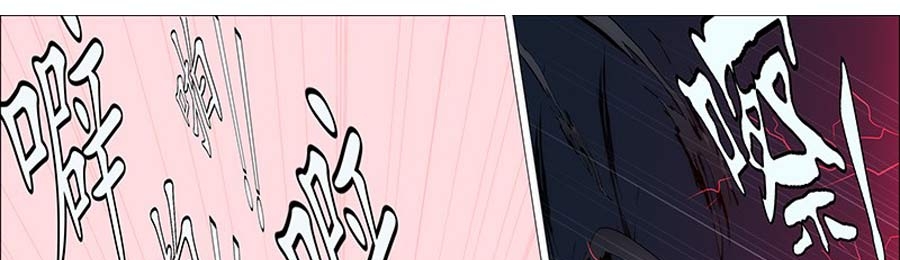 Iron Ladies Chapter 77 - halaman 41
