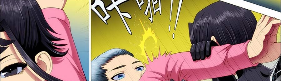 Iron Ladies Chapter 77 - halaman 49