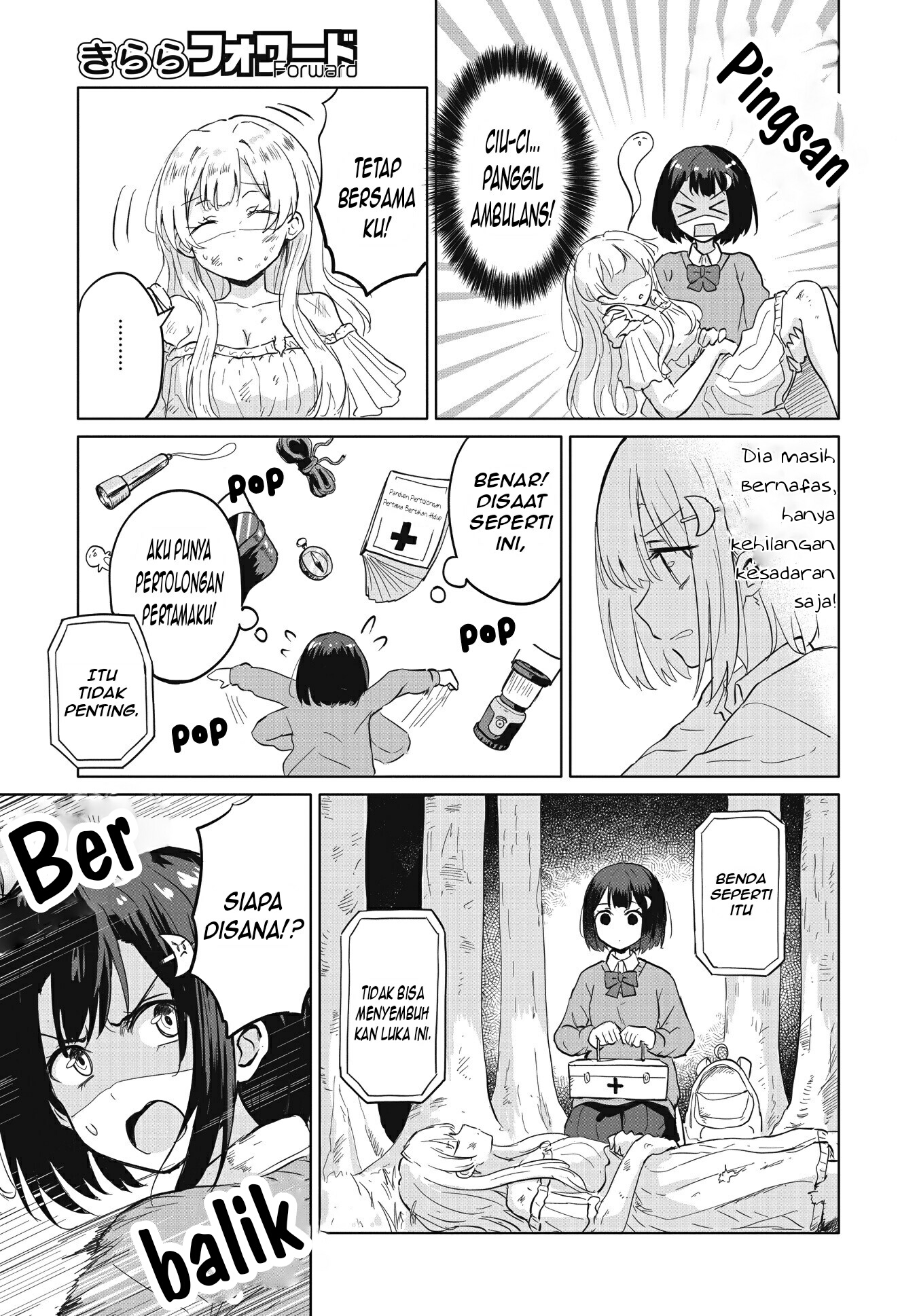 Ironna Onnanoko to Kiss wo Shiteitara, Yuri Kiss ni Mezamete Shimaimashita.... Chapter 1 - halaman 10