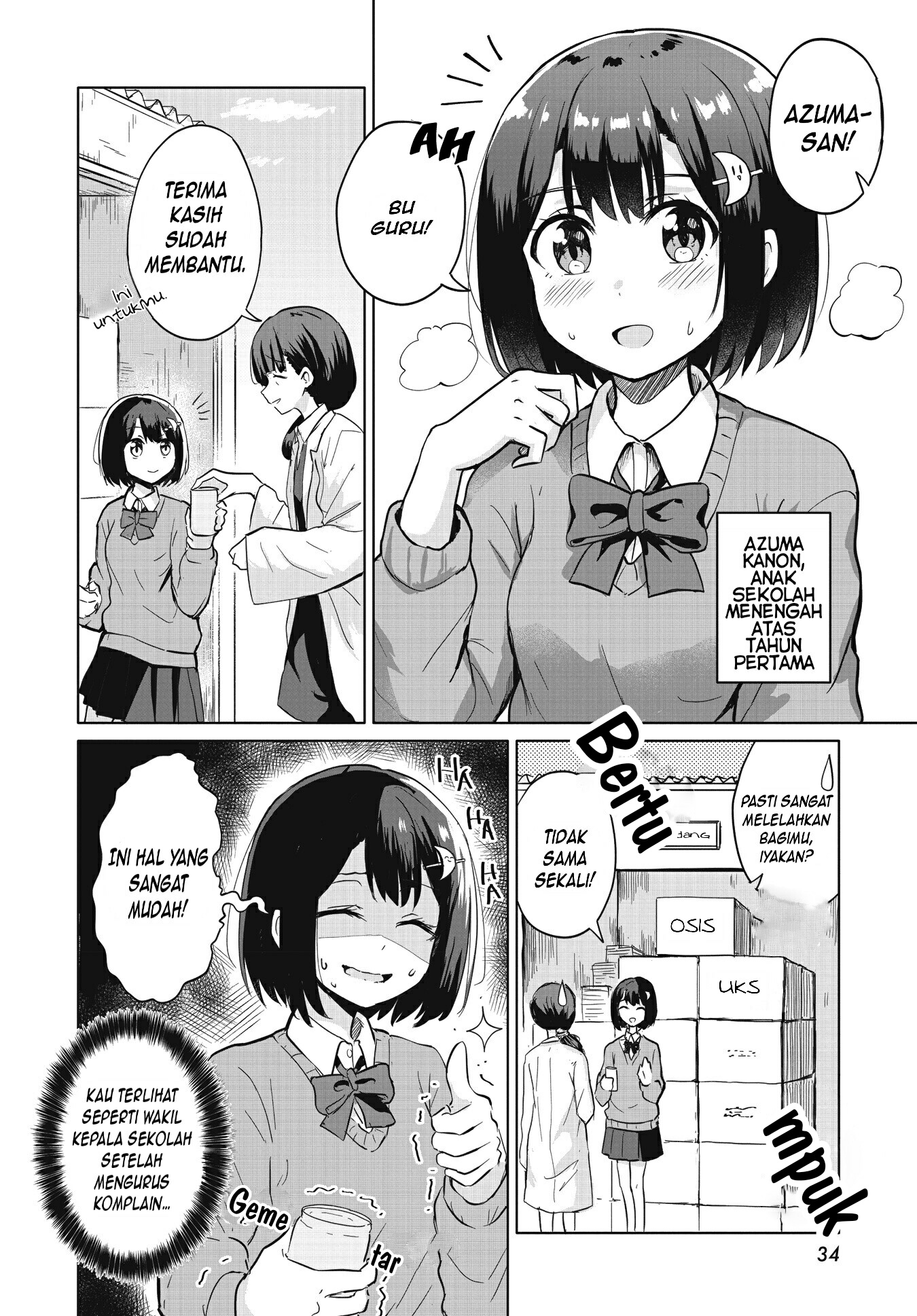 Ironna Onnanoko to Kiss wo Shiteitara, Yuri Kiss ni Mezamete Shimaimashita.... Chapter 1 - halaman 5