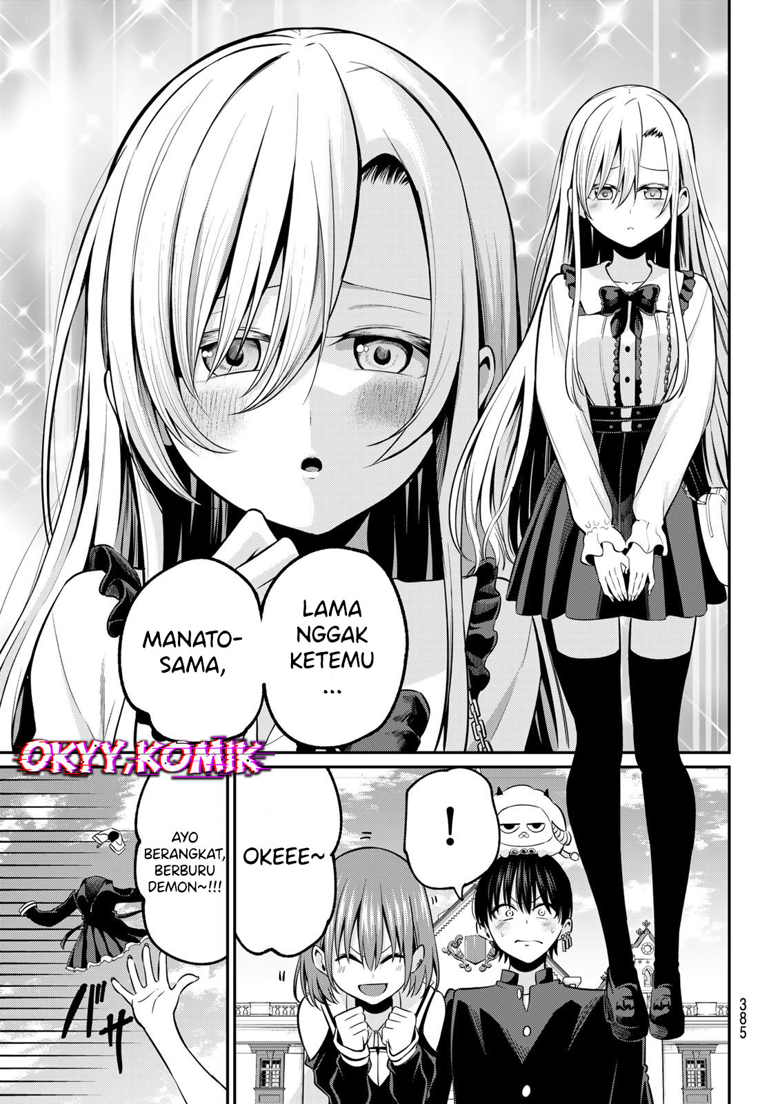 Irozuku Monochrome Chapter 23 - halaman 21