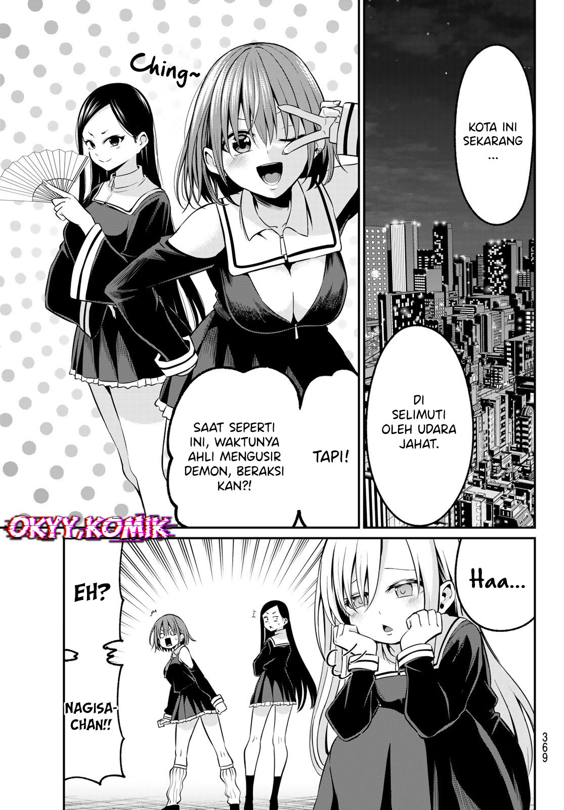 Irozuku Monochrome Chapter 23 - halaman 5