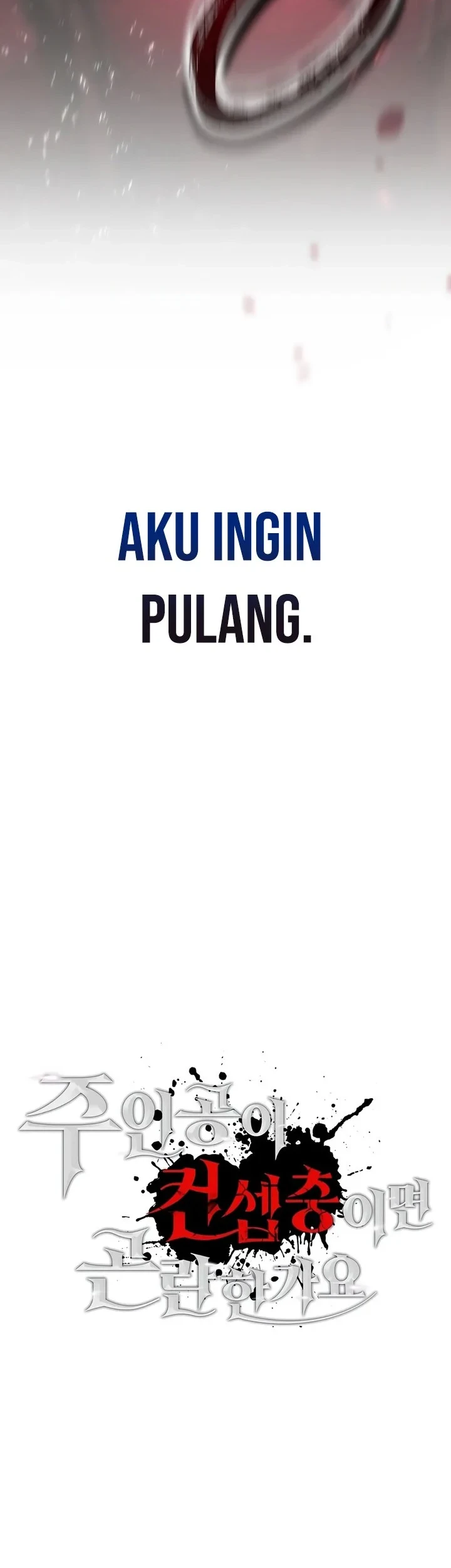 Is It Bad That the Main Character’s a Roleplayer? Chapter 1 - halaman 20