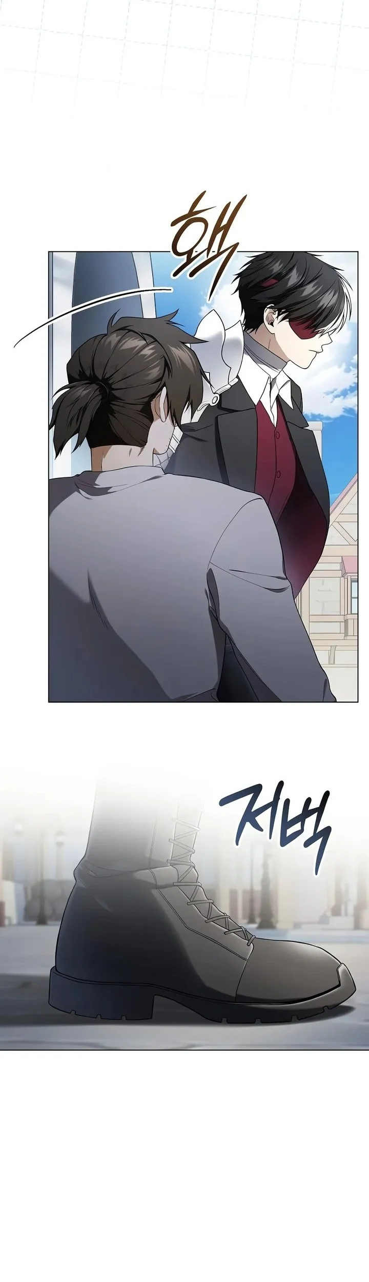 Is It Bad That the Main Character’s a Roleplayer? Chapter 1 - halaman 52