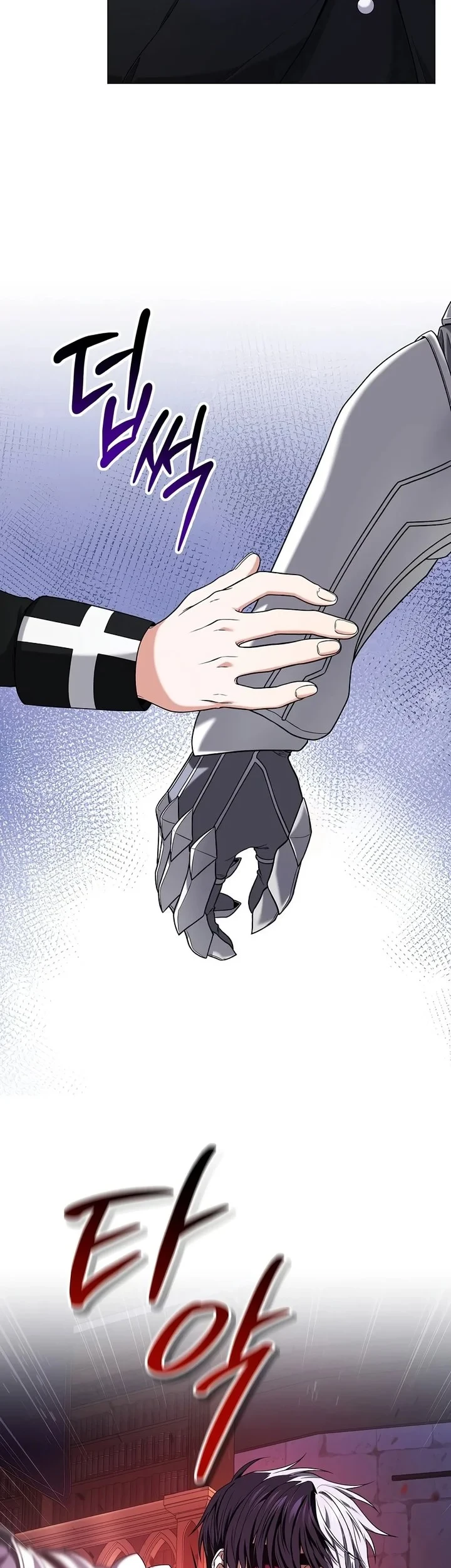 Is It Bad That the Main Character’s a Roleplayer? Chapter 12 - halaman 27
