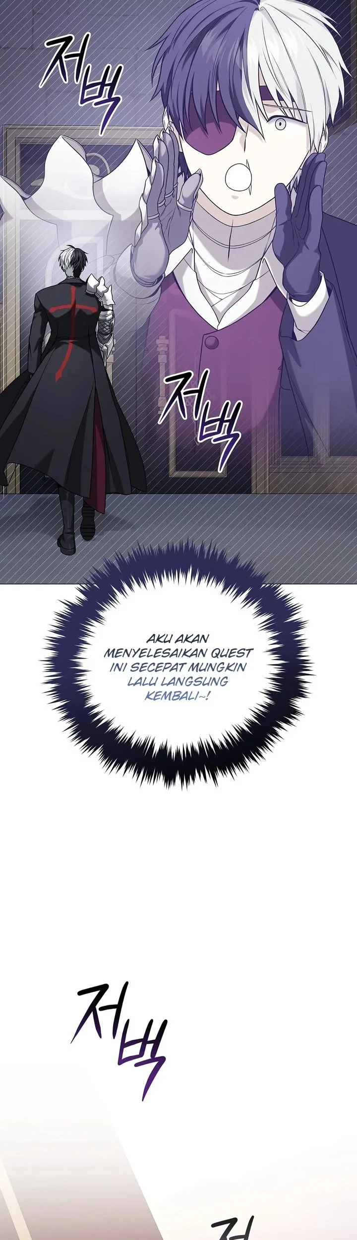 Is It Bad That the Main Character’s a Roleplayer? Chapter 12 - halaman 33