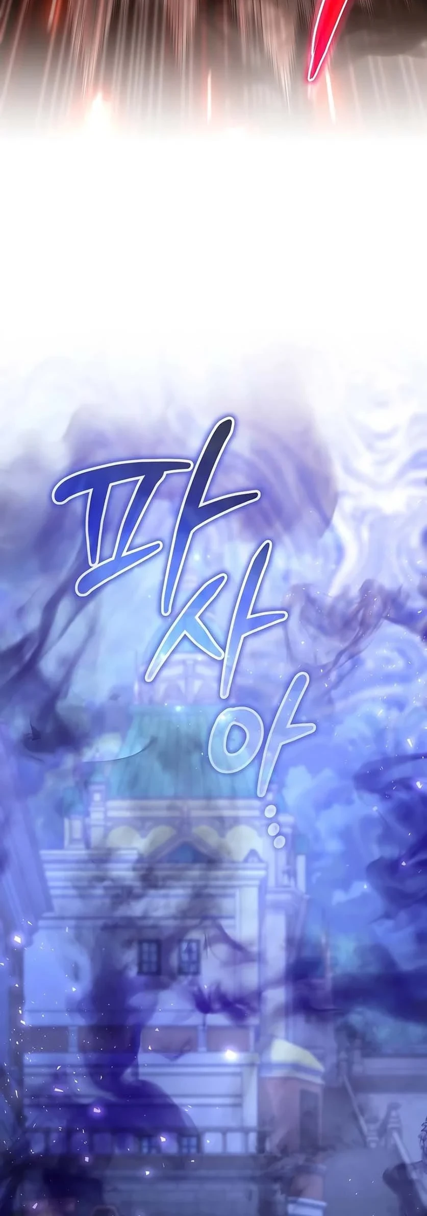 Is It Bad That the Main Character’s a Roleplayer? Chapter 14 - halaman 47