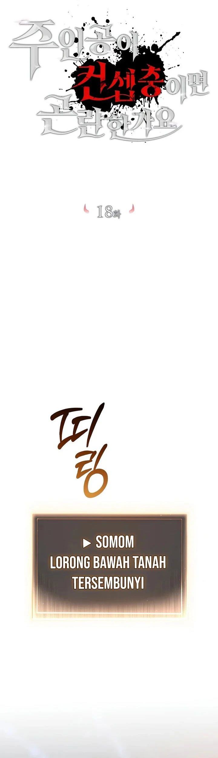 Is It Bad That the Main Character’s a Roleplayer? Chapter 18 - halaman 15