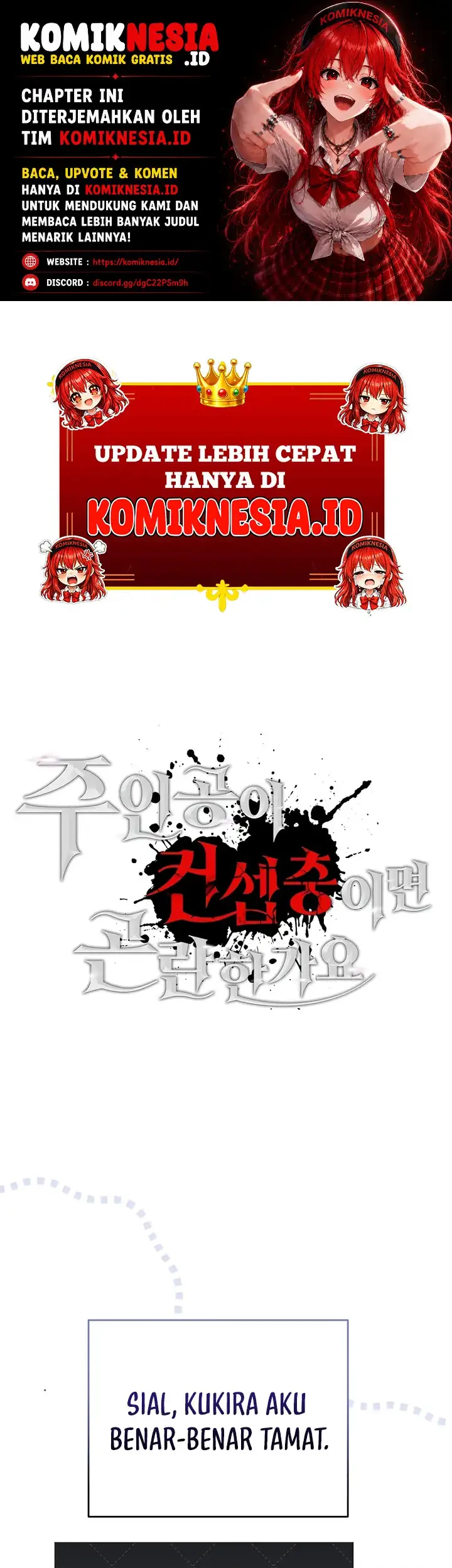 Is It Bad That the Main Character’s a Roleplayer? Chapter 19 - halaman 1