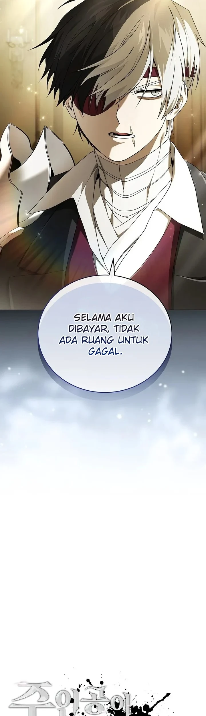 Is It Bad That the Main Character’s a Roleplayer? Chapter 2 - halaman 27