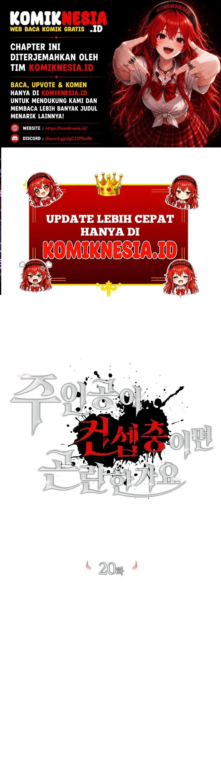 Is It Bad That the Main Character’s a Roleplayer? Chapter 20 - halaman 1