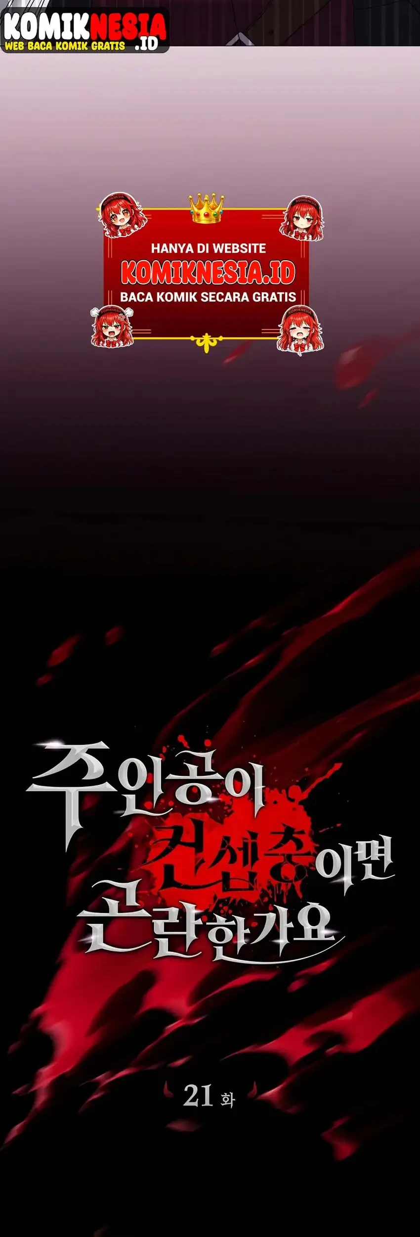 Is It Bad That the Main Character’s a Roleplayer? Chapter 21 - halaman 61