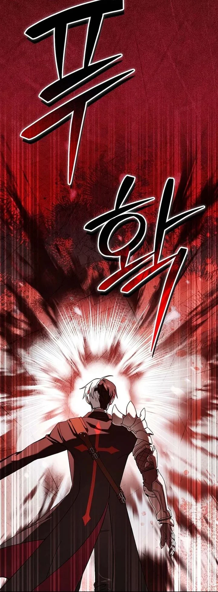 Is It Bad That the Main Character’s a Roleplayer? Chapter 23 - halaman 16