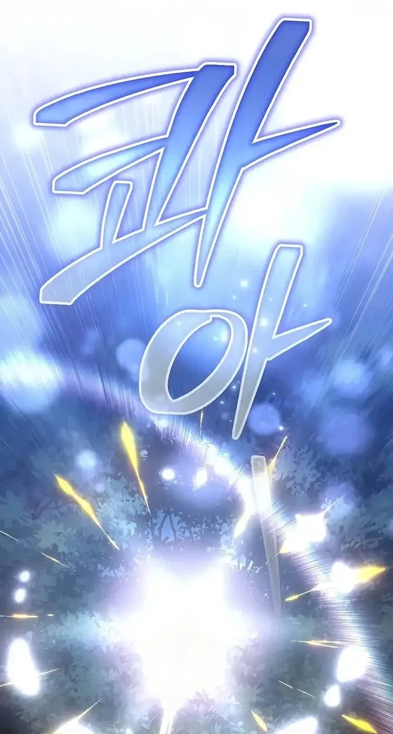 Is It Bad That the Main Character’s a Roleplayer? Chapter 5 - halaman 42