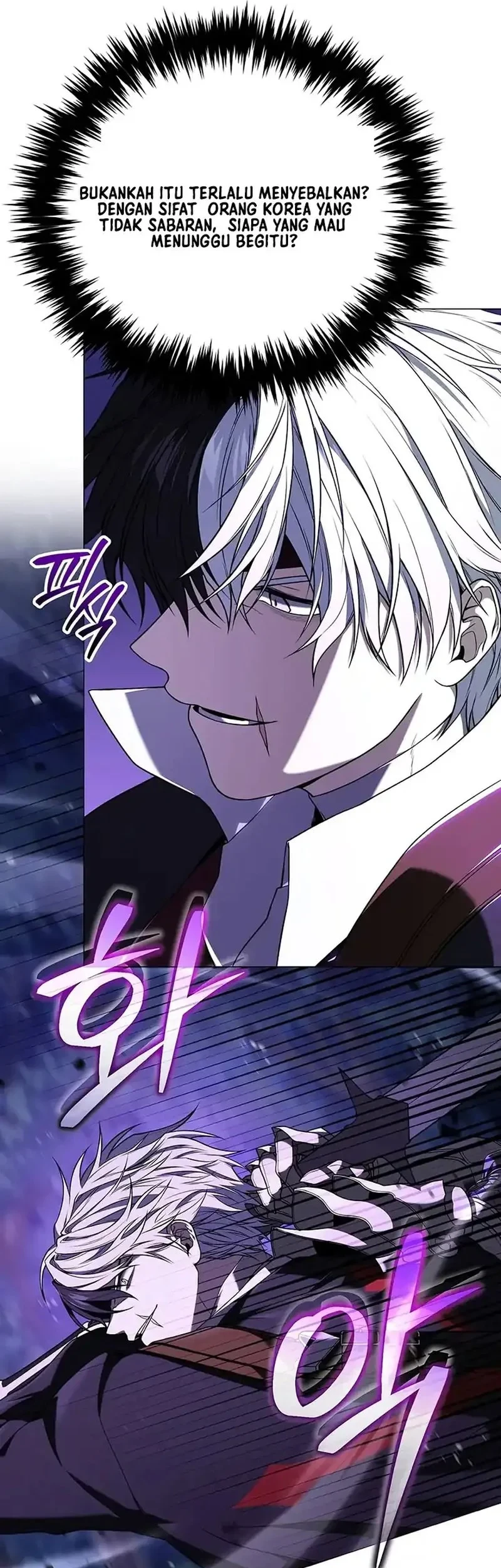 Is It Bad That the Main Character’s a Roleplayer? Chapter 6 - halaman 30