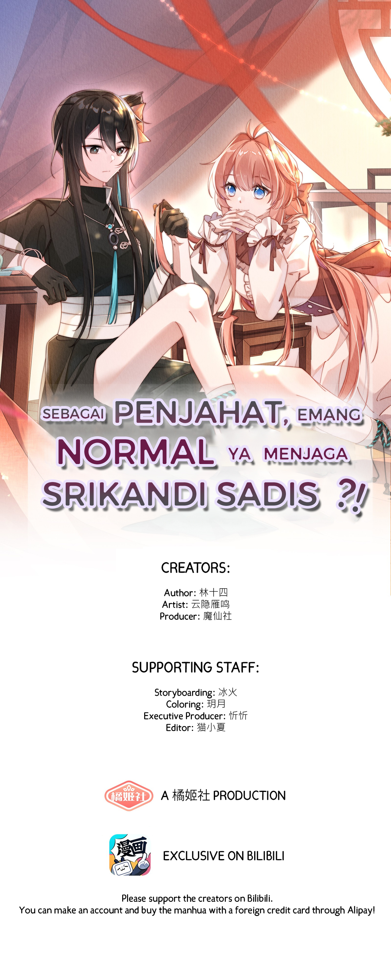Is it Normal to Raise a Yandere Heroine as a Villainess ?! Chapter 13 - halaman 2