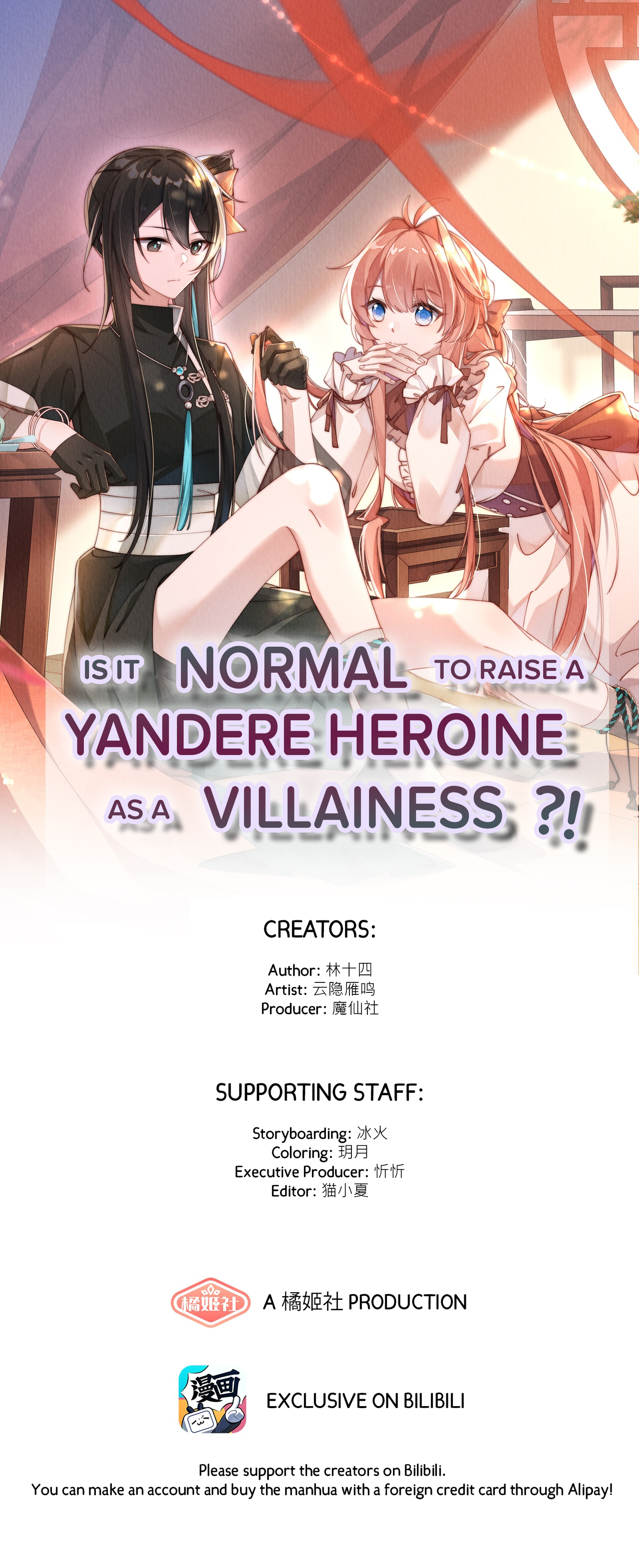 Is it Normal to Raise a Yandere Heroine as a Villainess ?! Chapter 16 - halaman 2