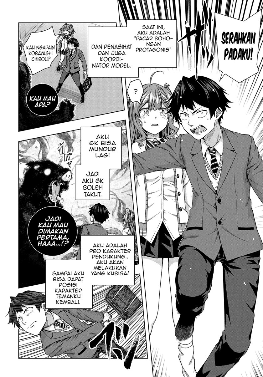 Is It Tough Being a Friend? Chapter 10 - halaman 14