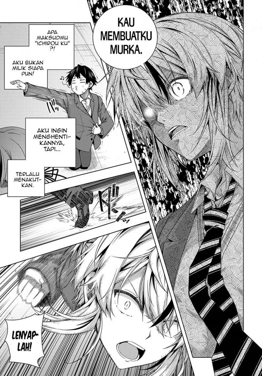 Is It Tough Being a Friend? Chapter 11 - halaman 12