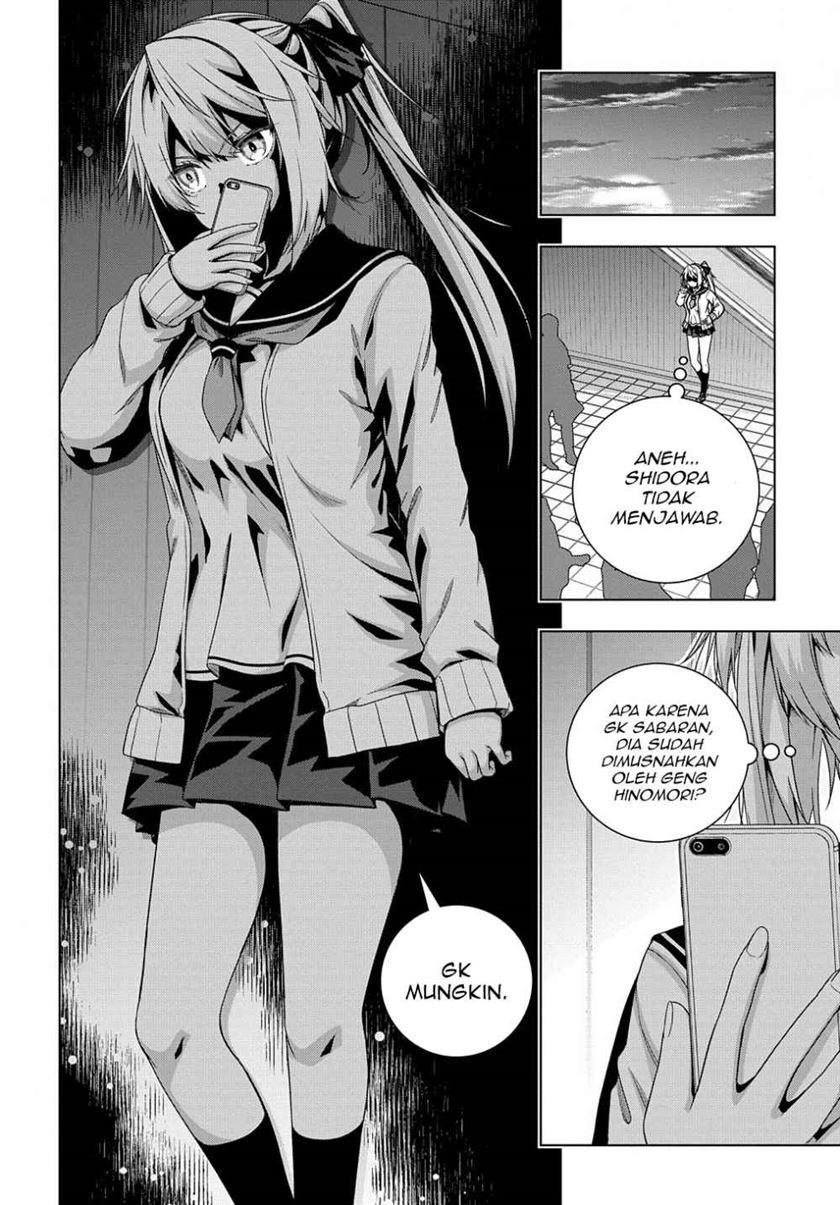 Is It Tough Being a Friend? Chapter 11 - halaman 21