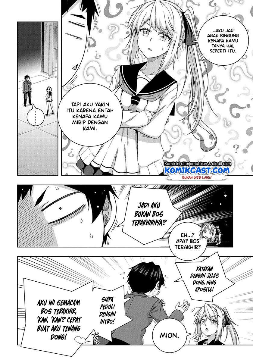 Is It Tough Being a Friend? Chapter 12 - halaman 12