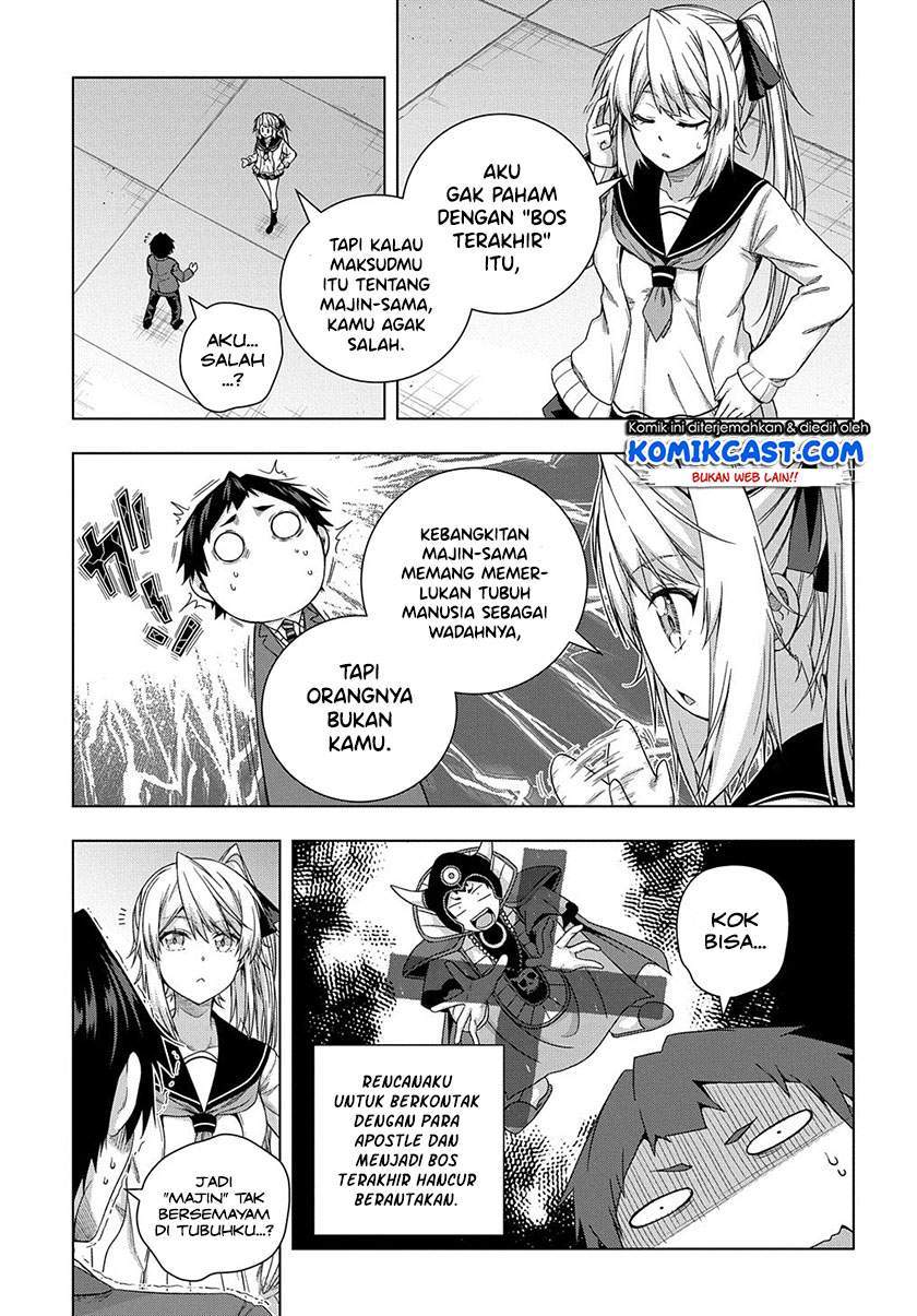 Is It Tough Being a Friend? Chapter 12 - halaman 13