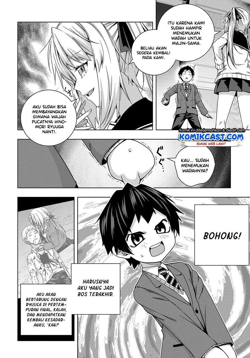 Is It Tough Being a Friend? Chapter 12 - halaman 14