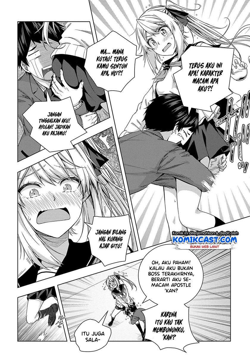 Is It Tough Being a Friend? Chapter 12 - halaman 16