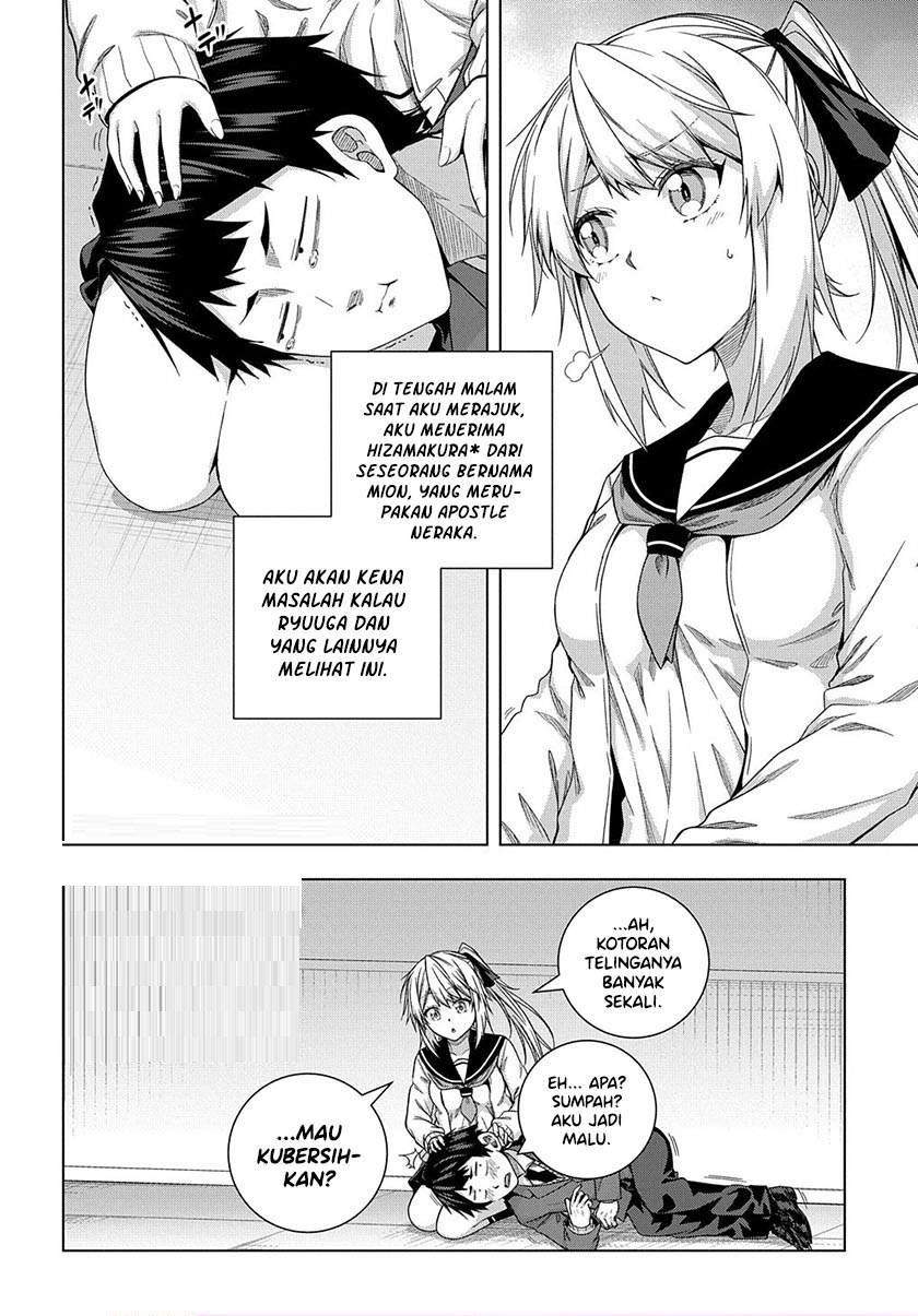 Is It Tough Being a Friend? Chapter 12 - halaman 22