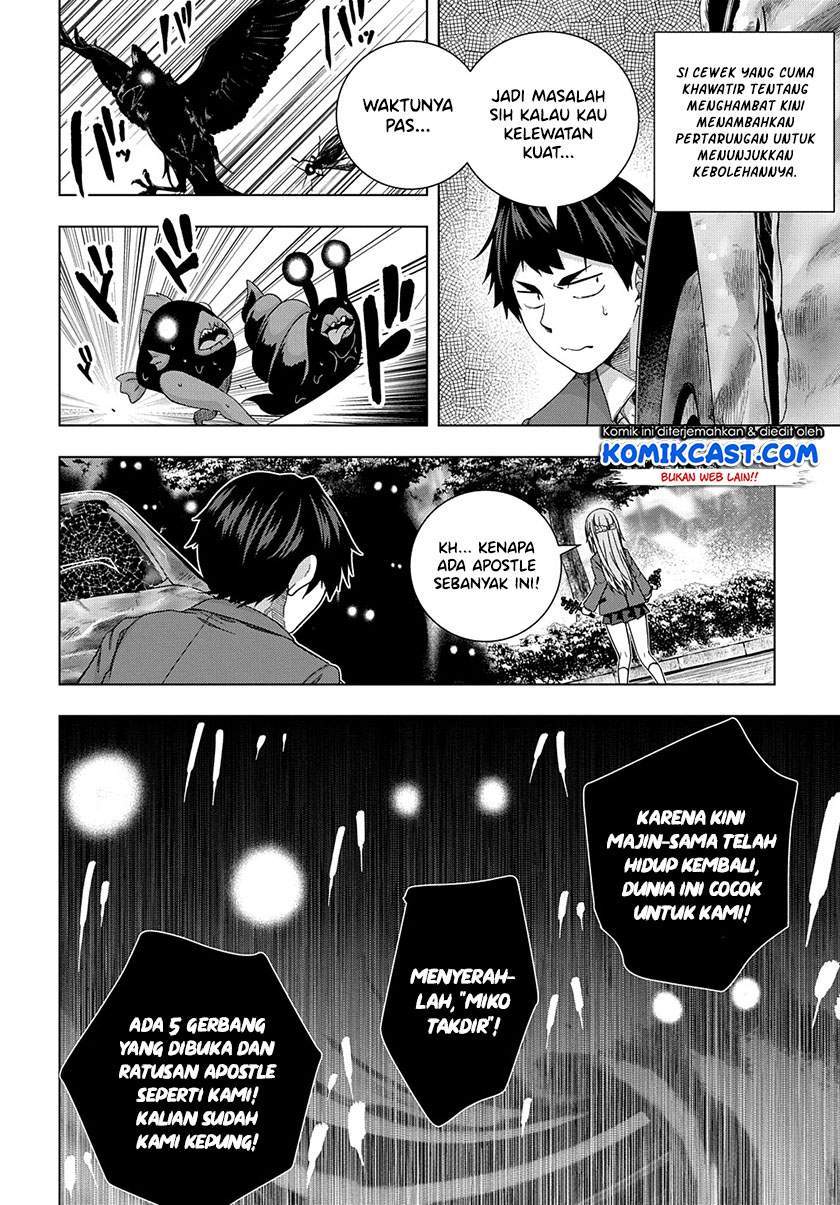 Is It Tough Being a Friend? Chapter 13 - halaman 14