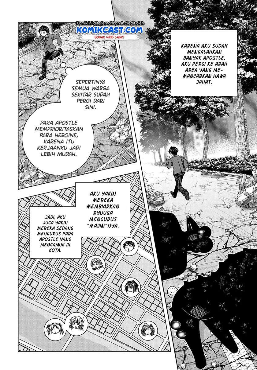Is It Tough Being a Friend? Chapter 13 - halaman 23
