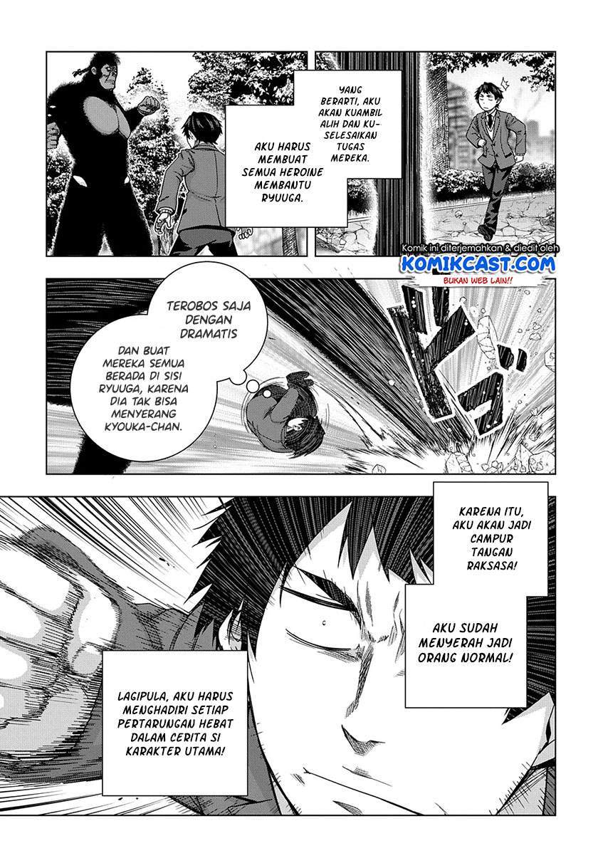 Is It Tough Being a Friend? Chapter 13 - halaman 24