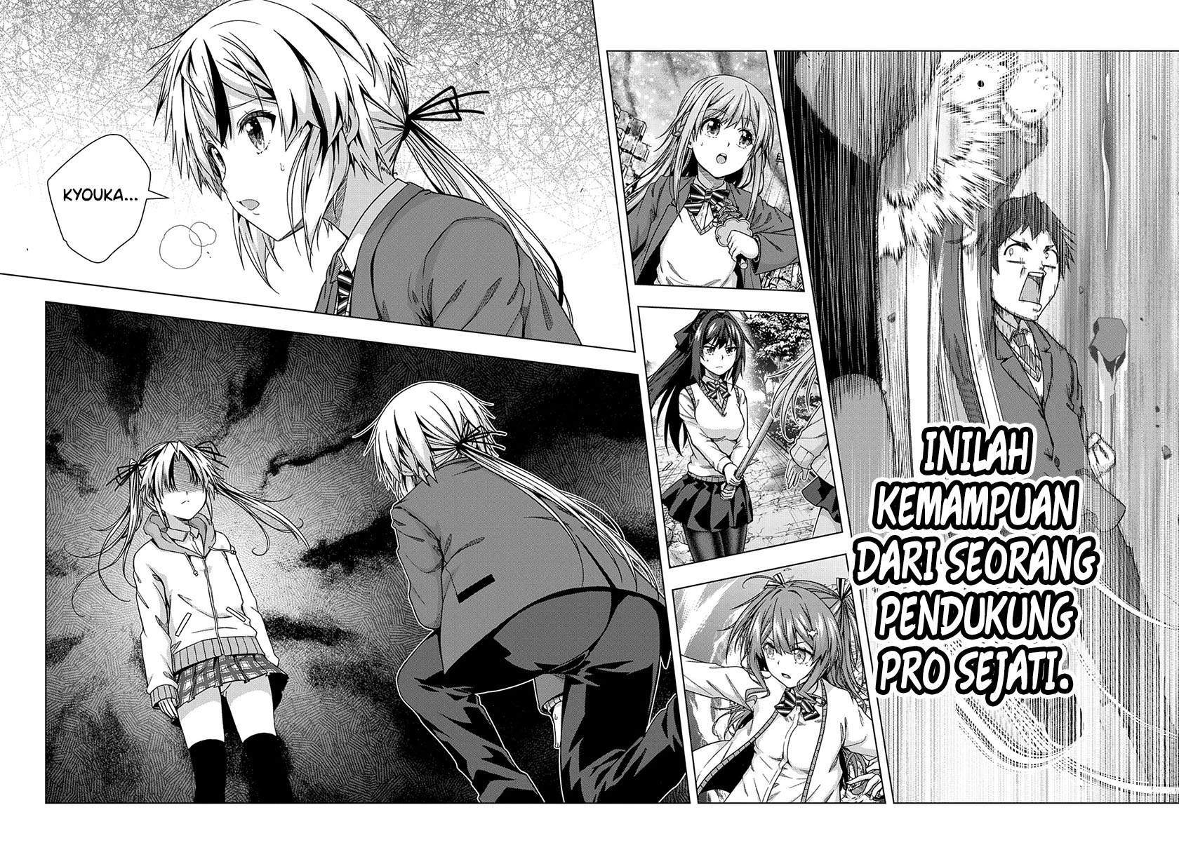 Is It Tough Being a Friend? Chapter 13 - halaman 25